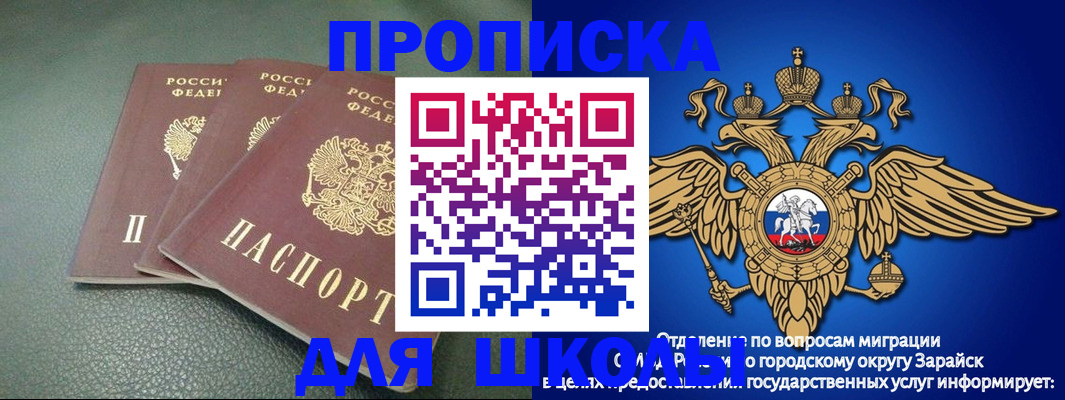регистрация в Новокузнецке
